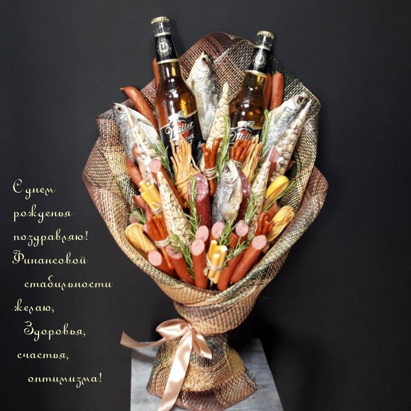 С Днем Рождения ? Музыкальное Поздравление Мужчине!!!