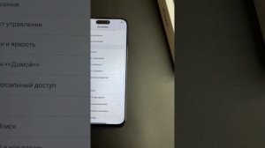 Подробный обзор на iPhone 15 Pro max на Android. Не так всё плохо?!)
