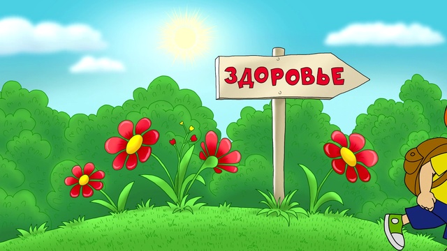 Вакцинация