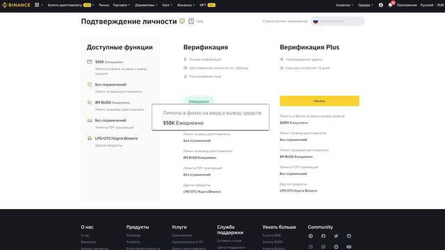 Shibay Pay - Подробный гайд как купить токены SHIBAY. смотреть онлайн