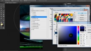 Как сделать футбольную аватарку в фотошопе?