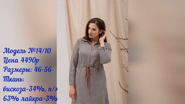 ОЧЕНЬ СТИЛЬНЫЕ ПЛАТЬЯ И КОСТЮМЫ. НЕДОРОГО.