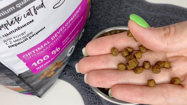 СУХОЙ КОРМ ДЛЯ КОТЯТ PROBALANCE "1`ST DIET KITTEN", 1,8КГ смотреть онлайн