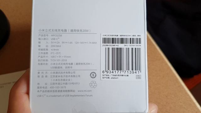 Xiaomi Vertical Wireless Charger беспроводная зарядка 20 Вт и сравнение с зарядкой 10 Вт (новинка) смотреть онлайн