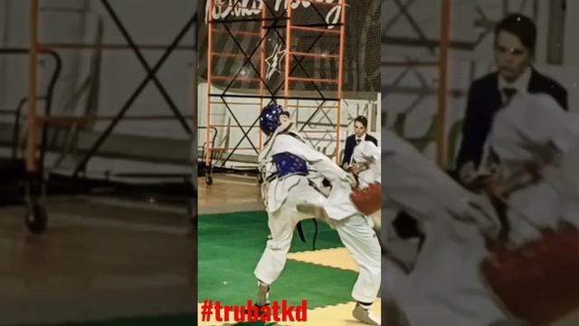 Тхэквондо ВТФ. Тëмыч?? #trubnikovartem #trubatkd #tkd_gor #trubataekwondo #taekwondo