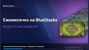 Как скачать StandoFF 2 на пк/Blue Stacks/windows 10 pro/