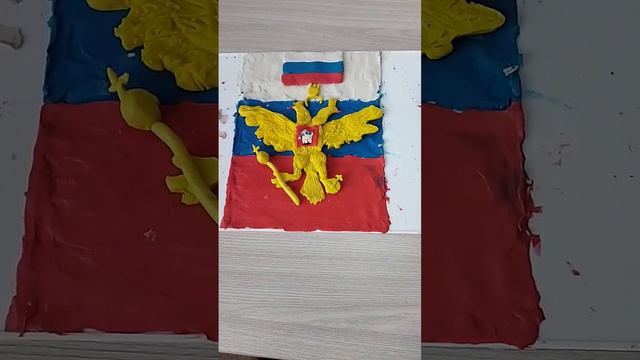 Гимн России