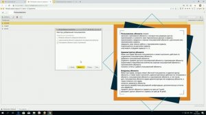 1С:ФРЕШ || Как добавить нового пользователя ?