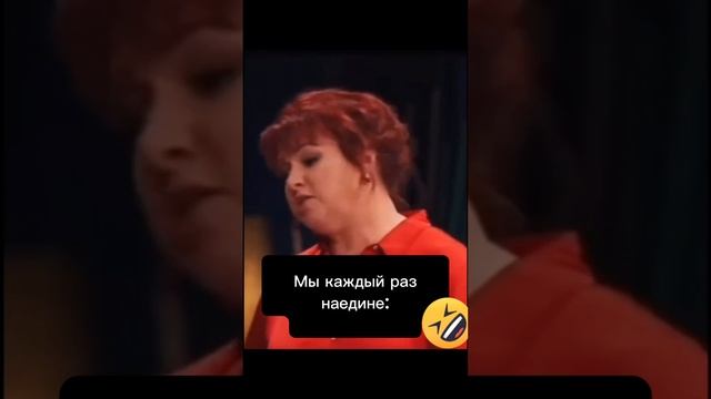 #отношения #мужижена #прикол
