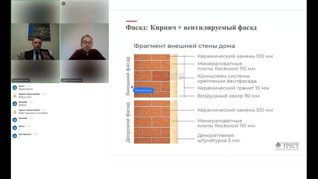 ЖК НАУКА | НОВЫЙ ЖК ОТ СТРОИТЕЛЬНОГО ТРЕСТА | ОБУЧЕНИЕ