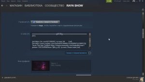 КАК СДЕЛАТЬ НЕВИДИМЫЙ НИК STEAM?