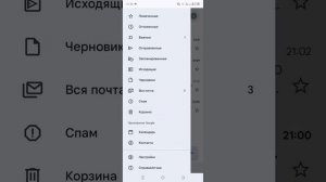 что же делать если не приходит сообщение с кодом в brawl stars в gmail? Я нашёл ответ!