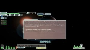 Обзор Faster Than Light