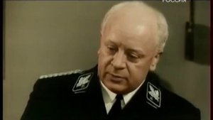 Штирлиц, а Вас я попрошу остаться!