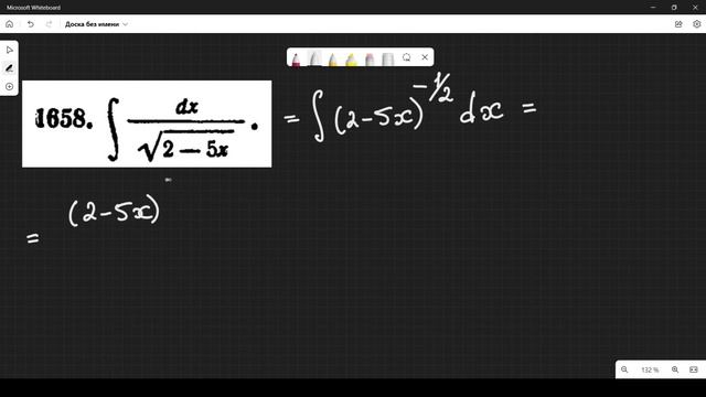 #1658 Номер 1658 из Демидовича | Неопределённый интеграл смотреть онлайн