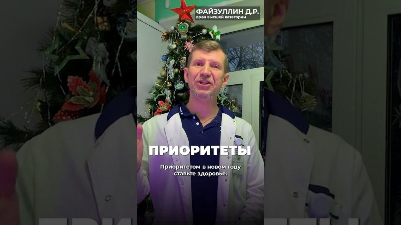 РАССТАВЛЯЙ ПРИОРИТЕТЫ ПРАВИЛЬНО ✅