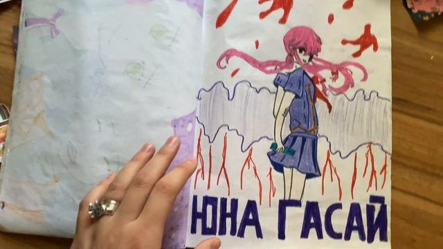ПОЗОР! Первые рисунки