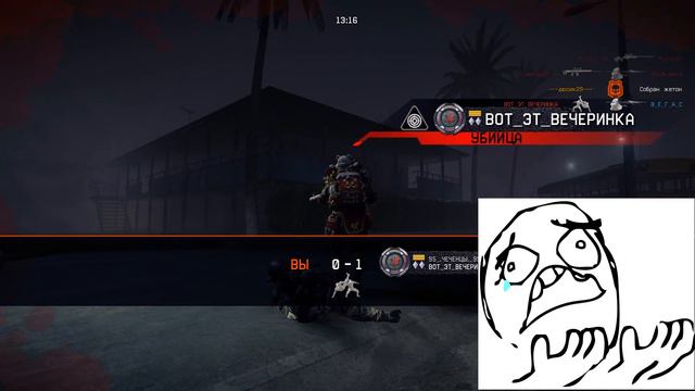 Warface: Конфета или жизнь? смотреть онлайн