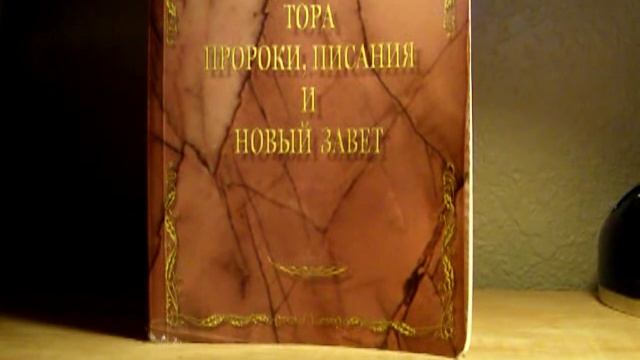 ЧТО ГОВОРИТ КОРАН О ЕВРЕЯХ? смотреть онлайн