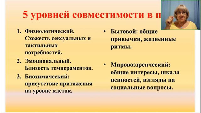 Марина Романова. Хиромантия любви на вашей ладони [2023-09-26]