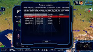 Power and Revolution Новый Казахстан 2024 Год Начало Реформ 12 часть
