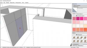 Үш өлшемді модельдеу SketchUp бағдарламасы мен үй салу