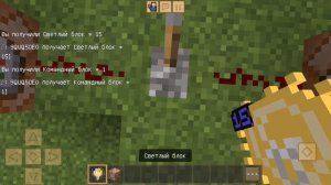 Играем в игру маенкрафт на телефоне.