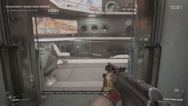 Atomic Heart прохождение #14 Плющ, невосприимчивый к огнестрелу. Максимальная сложность смотреть онлайн