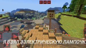 строю город 2