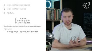 Стартап и аналит. геометрия | ЗАЧЕМ НУЖНА ВЫСШАЯ МАТЕМАТИКА?