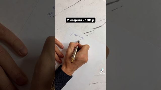 как накопить деньги