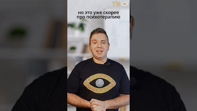 Методики исполнения желаний - работают ли они?