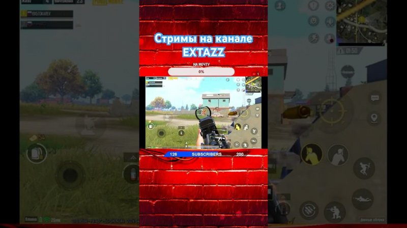 СРОЧНО НАДО УРЕЗАТЬ ЭТУ ПУШКУ PUBG MOBILE #trend #funk #qmiir #phonk #pubgmobile #стрим #пабг