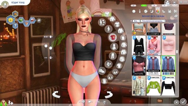 История жизни Юдит Уорд ? | The Sims 4 CAS | Townie makeover смотреть онлайн