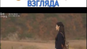 ВЛЮБЛЁН В НЕЁ С ПЕРВОГО ВЗГЛЯДА/Я вернусь, если будет хорошая погода