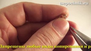 Как соединить две части цепи Бисмарк - Как заменить звено цепочки Бисмарк