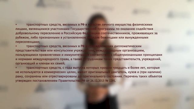 Утилизационный сбор на самоходные машин. смотреть онлайн