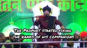 Message to all Muslims Around the World by Mufti Salman Azhari
