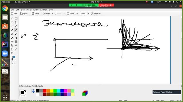 9 класс урок 46 смотреть онлайн