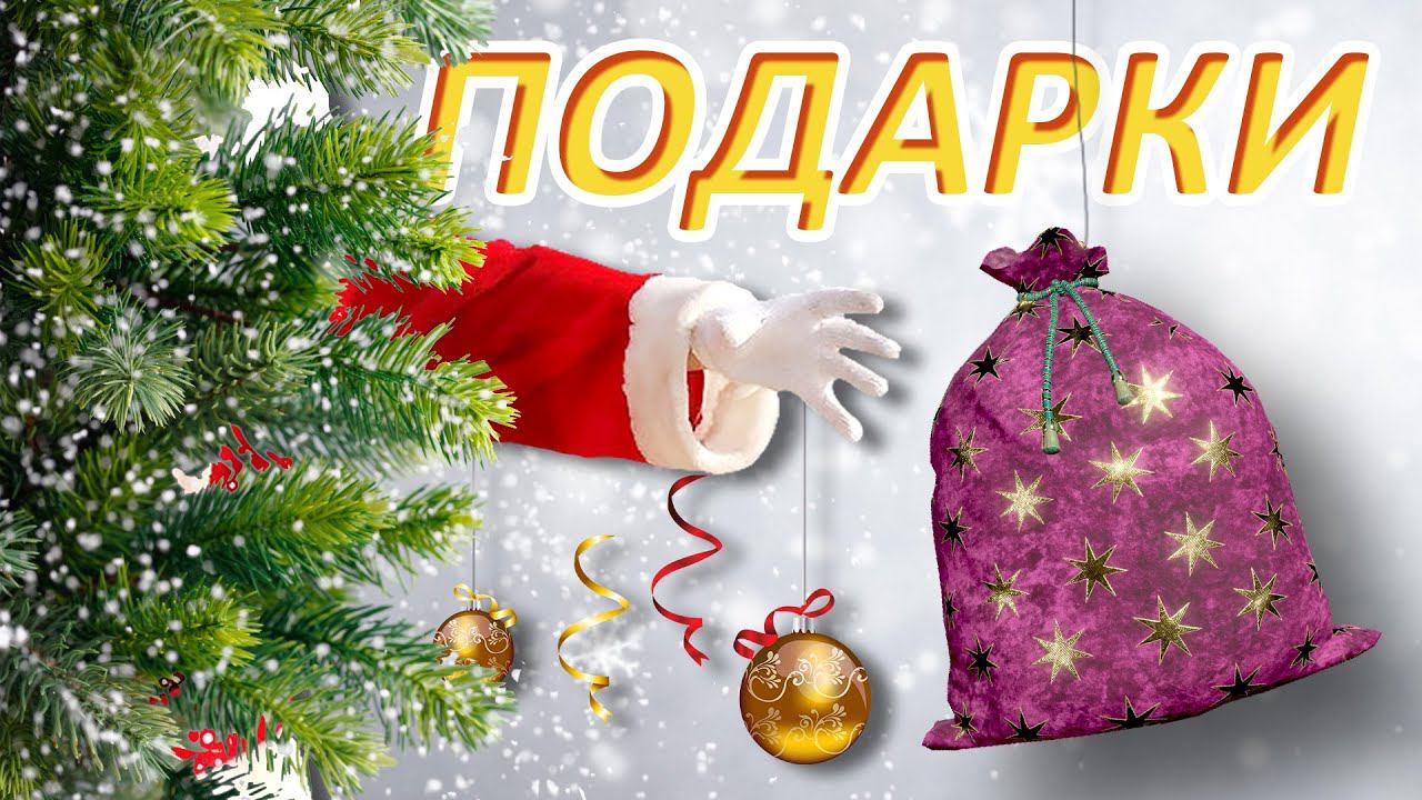 Русская Рыбалка 4 - Стрим. Ловим новогодние подарки. смотреть онлайн