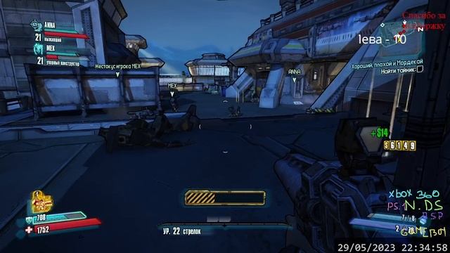 Borderlands 2