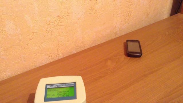 Электромагнитное поле телефона смотреть онлайн