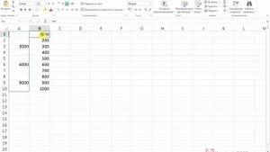 Копирование и вставка в Excel без пустых ячеек