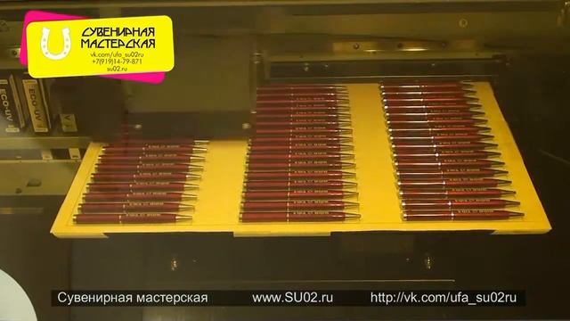 UVпечать на цветные шариковые ручки