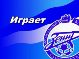 Гимн Лиги Чемпионов УЕФА на русском языке!