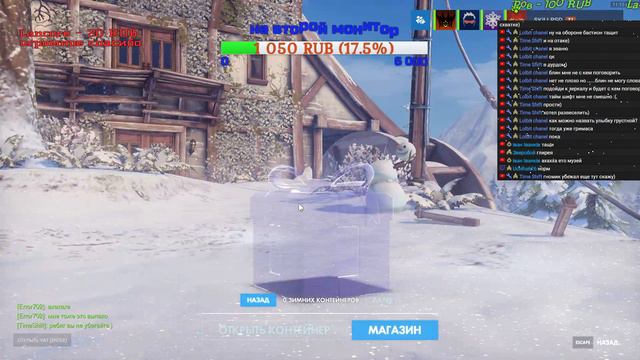 Overwatch Розыгрыш игры при наборе 20 зрителей от skill-psd до 100 рублей смотреть онлайн