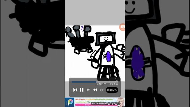 нарисовал улудшеного тв мена титана и что-то смотреть онлайн