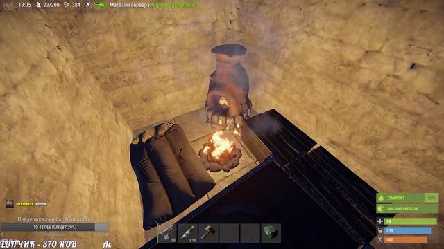 RUST-НОЧНОЙ СТРИМ,ЭКСТРЕННЫЙ СБОР