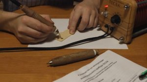 Выжигатель ТЕСЛА - распаковка плюс мини обзор
