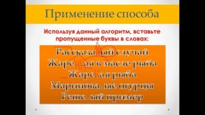 н и нн в суффиксах прилагательных и причастий русский язык 7 класс #твшкола5+